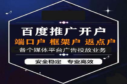 抖音信息流广告案例：网红营销新趋势